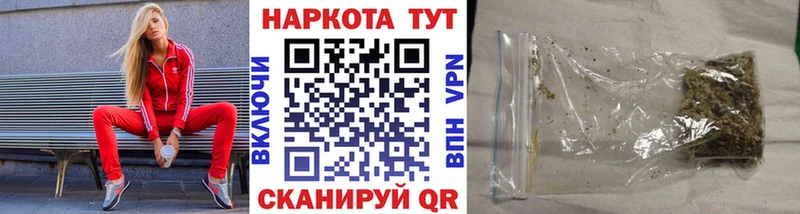 Какие есть наркотики Подольск КОКАИН МАРИХУАНА БУТИРАТ Гашиш Меф Альфа ПВП АМФЕТАМИН