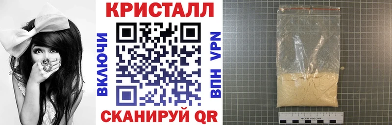 АМФ 97% Подольск