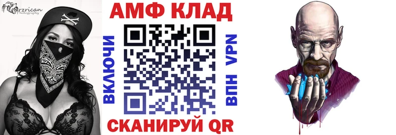 Amphetamine VHQ  цены   Подольск 