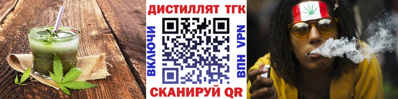 Печенье с ТГК конопля  Подольск 
