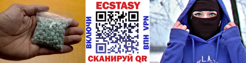 площадка как зайти  MEGA зеркало  Подольск  Ecstasy mix 