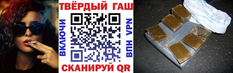 магазин продажи наркотиков  Подольск  ГАШ AMNESIA HAZE 