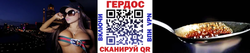 где купить наркоту Подольск Героин белый