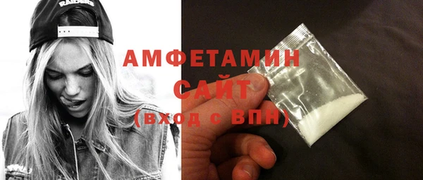 альфа пвп VHQ Алексин