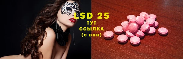 скорость mdpv Алексеевка