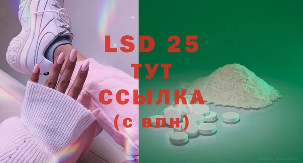 дурь Абаза