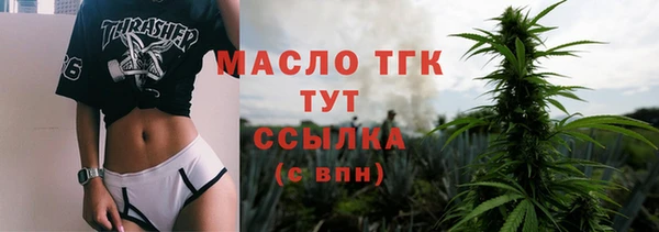 мефедрон мука Абдулино