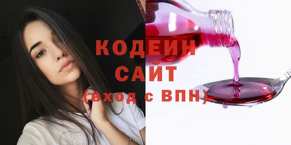 кокаин VHQ Медногорск