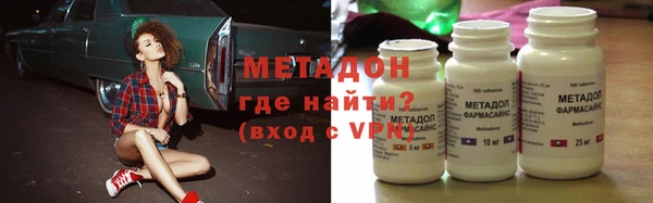 альфа пвп VHQ Алексин