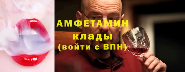 альфа пвп VHQ Алексин