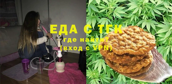альфа пвп VHQ Алексин