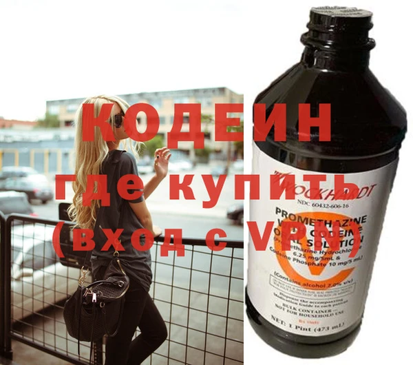 альфа пвп VHQ Алексин