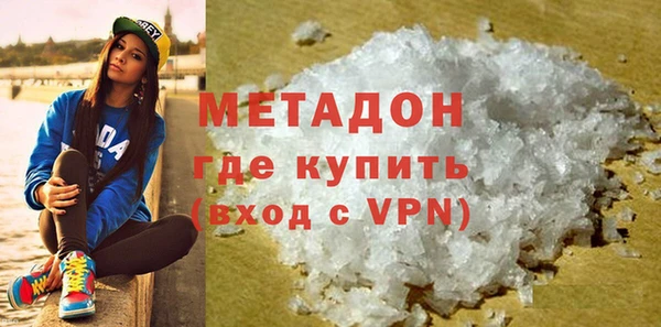 альфа пвп VHQ Алексин
