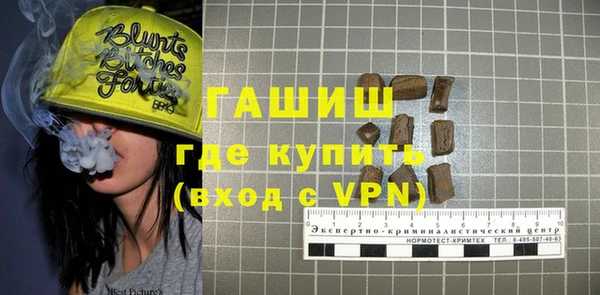 бошки Алзамай
