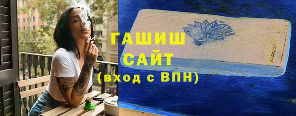 бошки Алзамай