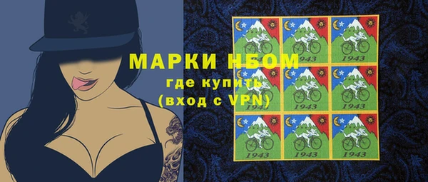 бошки Алзамай