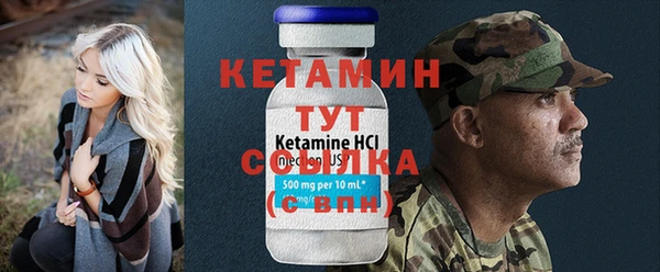 альфа пвп VHQ Алексин