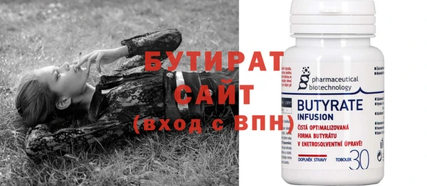 бошки Алзамай