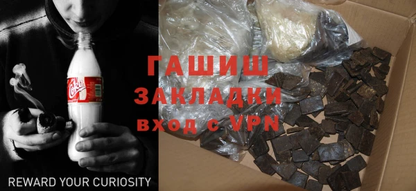 мефедрон мука Абдулино