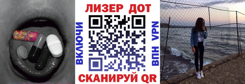 ЛСД экстази ecstasy  купить наркоту  Подольск 