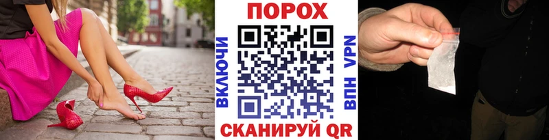 магазин Подольск МЕТАМФЕТАМИН кристалл