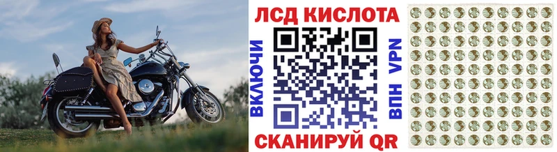 Марки 25I-NBOMe 1,5мг Подольск
