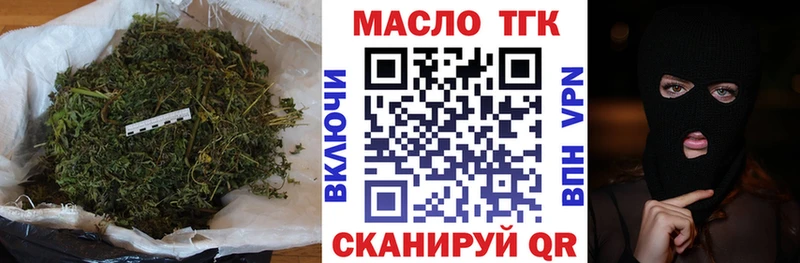 Дистиллят ТГК гашишное масло Подольск